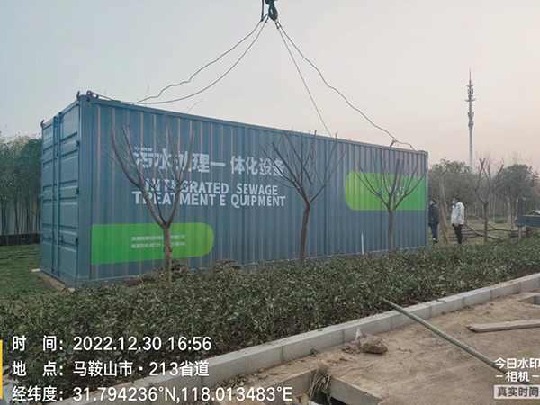 马鞍山市·213省道